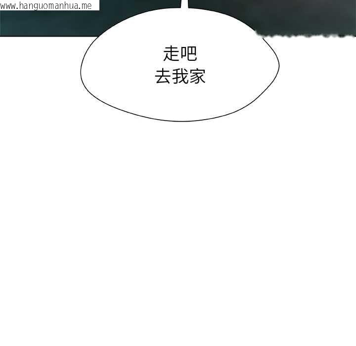 韩国漫画被幸运诅咒的人/幸运的孽缘韩漫_被幸运诅咒的人/幸运的孽缘-第23话在线免费阅读-韩国漫画-第8张图片