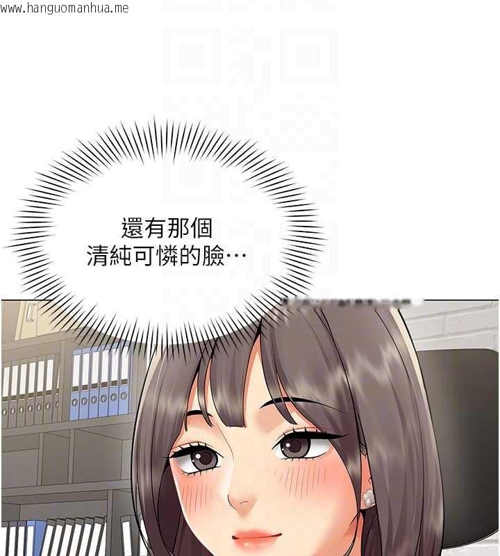 韩国漫画女同事太犯规韩漫_女同事太犯规-第6话-你和她是什么关系?在线免费阅读-韩国漫画-第74张图片