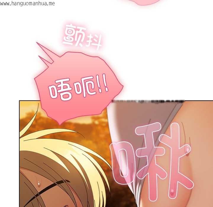 韩国漫画请弄脏我的女朋友韩漫_请弄脏我的女朋友-第36话在线免费阅读-韩国漫画-第94张图片