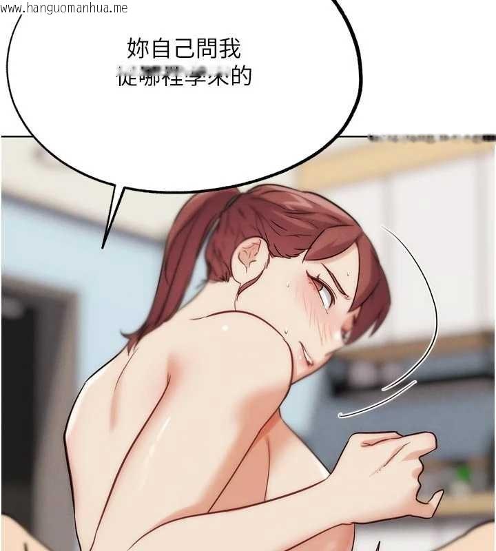 韩国漫画G斗吧!真人肉搏王韩漫_G斗吧!真人肉搏王-第33话-消失的异世界正宫在线免费阅读-韩国漫画-第130张图片