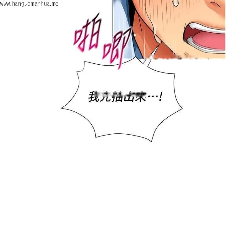 韩国漫画女同事太犯规韩漫_女同事太犯规-第4话-要和我续摊吗?在线免费阅读-韩国漫画-第69张图片