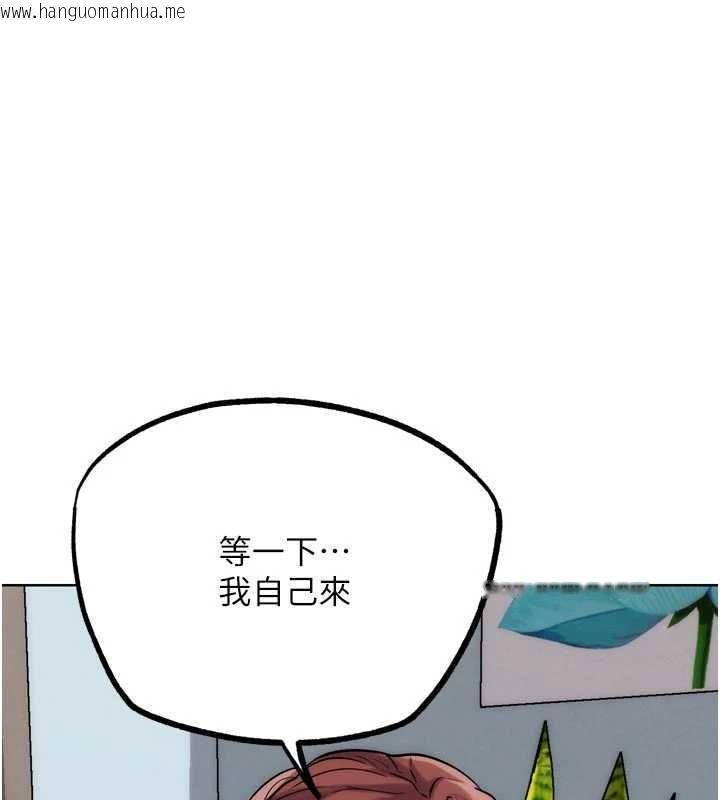 韩国漫画G斗吧!真人肉搏王韩漫_G斗吧!真人肉搏王-第33话-消失的异世界正宫在线免费阅读-韩国漫画-第1张图片