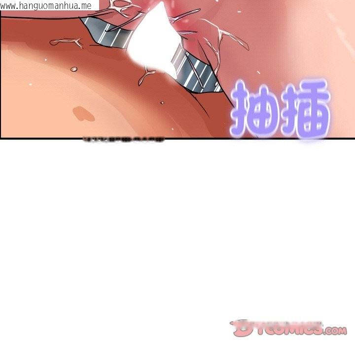 韩国漫画顶级豪门秘辛韩漫_顶级豪门秘辛-第30话在线免费阅读-韩国漫画-第75张图片