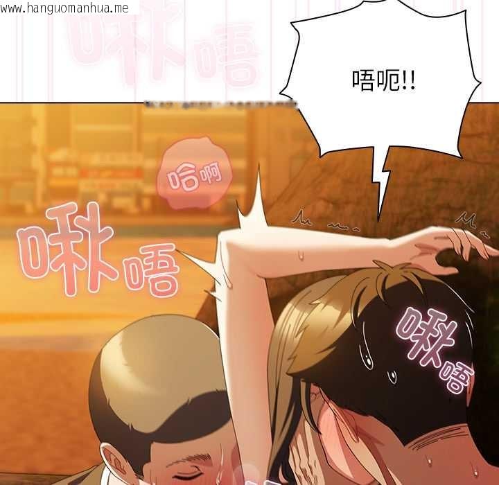 韩国漫画请弄脏我的女朋友韩漫_请弄脏我的女朋友-第36话在线免费阅读-韩国漫画-第109张图片