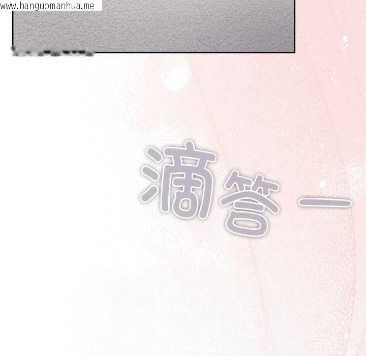 韩国漫画大企业里的小秘密/在大企业当废柴韩漫_大企业里的小秘密/在大企业当废柴-第68话在线免费阅读-韩国漫画-第6张图片