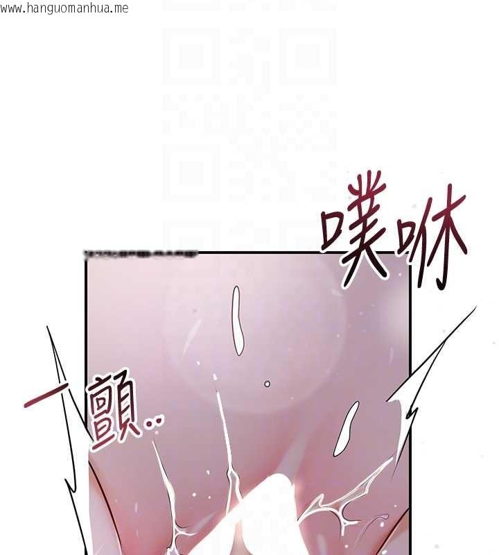 韩国漫画花容湿色:取花点韩漫_花容湿色:取花点-第84话-我只渴望你在线免费阅读-韩国漫画-第107张图片