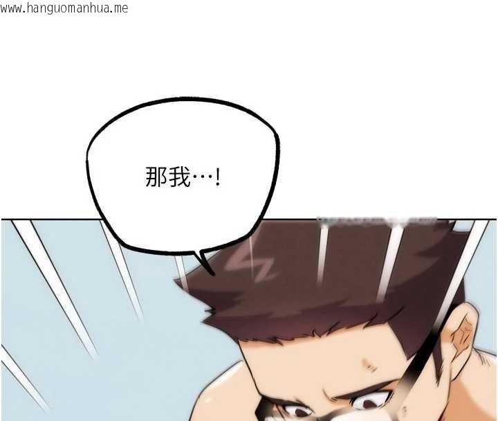 韩国漫画G斗吧!真人肉搏王韩漫_G斗吧!真人肉搏王-第33话-消失的异世界正宫在线免费阅读-韩国漫画-第170张图片