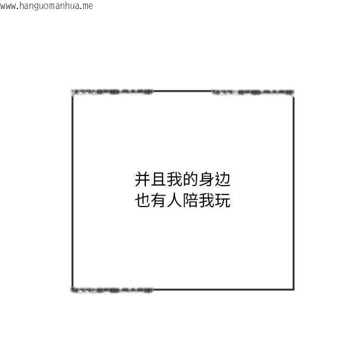 韩国漫画恶女勾勾缠/难缠小恶女韩漫_恶女勾勾缠/难缠小恶女-第285话在线免费阅读-韩国漫画-第27张图片