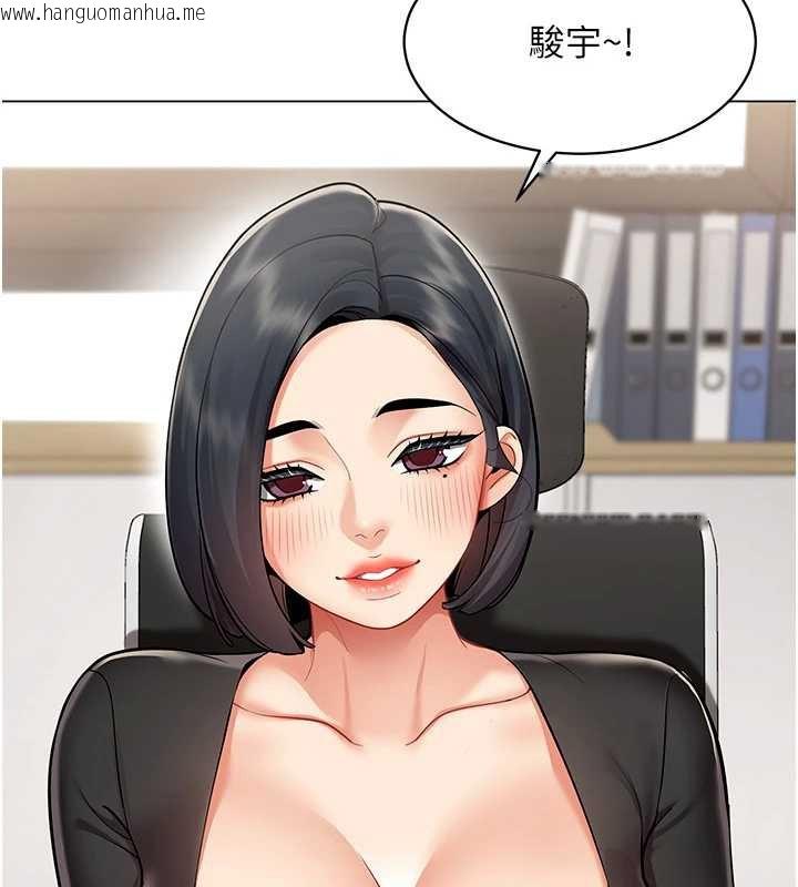 韩国漫画女同事太犯规韩漫_女同事太犯规-第6话-你和她是什么关系?在线免费阅读-韩国漫画-第54张图片