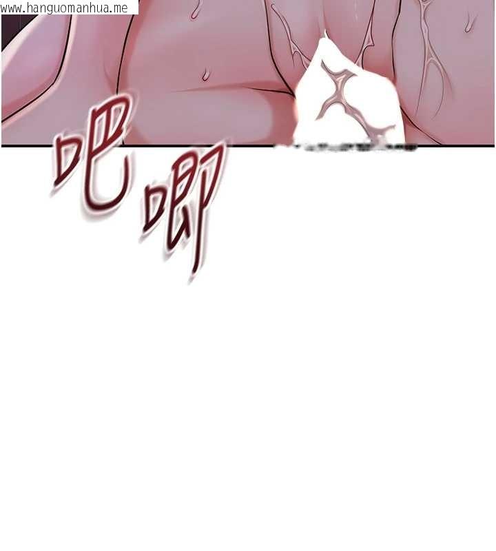 韩国漫画花容湿色:取花点韩漫_花容湿色:取花点-第84话-我只渴望你在线免费阅读-韩国漫画-第61张图片