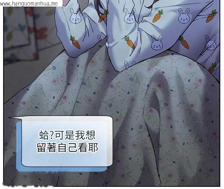 韩国漫画老师的亲密指导韩漫_老师的亲密指导-第80话-偷摸给学生缴「作业」在线免费阅读-韩国漫画-第146张图片
