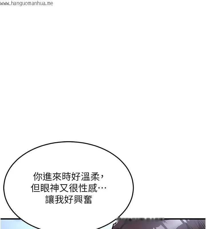韩国漫画衣锦还乡韩漫_衣锦还乡-第27话-想干到让妳怀孕在线免费阅读-韩国漫画-第187张图片