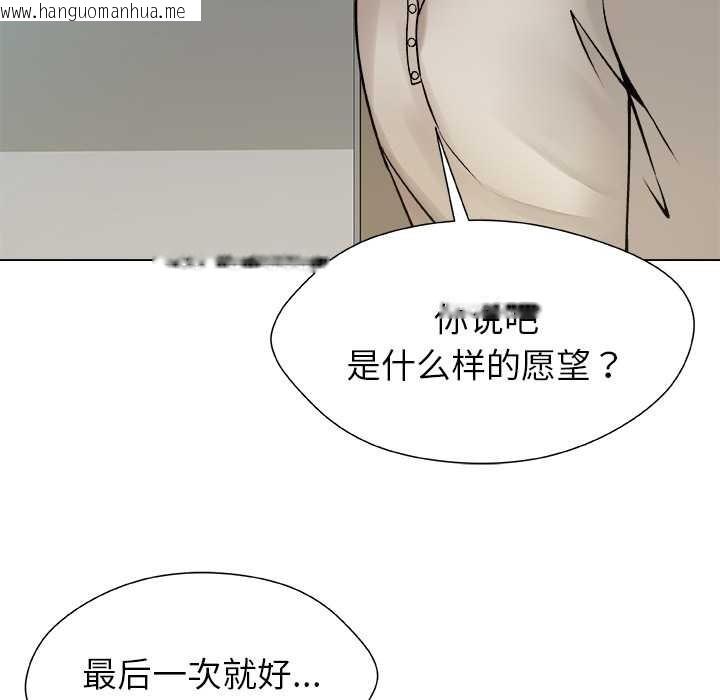 韩国漫画被幸运诅咒的人/幸运的孽缘韩漫_被幸运诅咒的人/幸运的孽缘-第23话在线免费阅读-韩国漫画-第94张图片