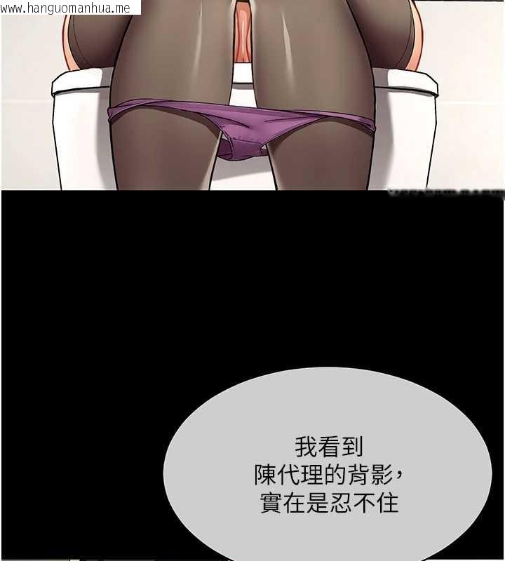 韩国漫画女同事太犯规韩漫_女同事太犯规-第3话-酒酣耳热后的娱乐在线免费阅读-韩国漫画-第71张图片