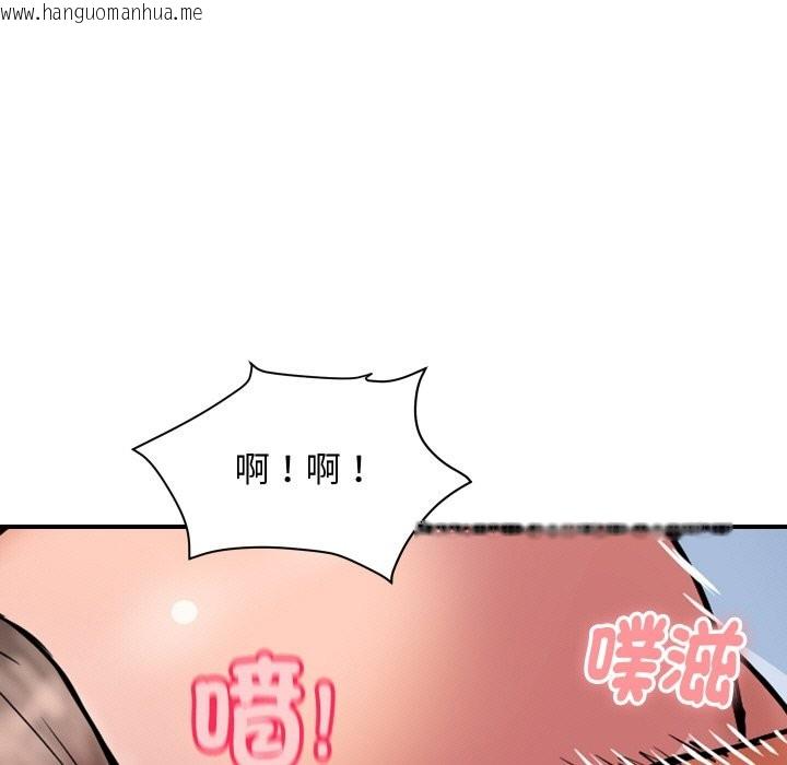 韩国漫画顶级豪门秘辛韩漫_顶级豪门秘辛-第31话在线免费阅读-韩国漫画-第157张图片