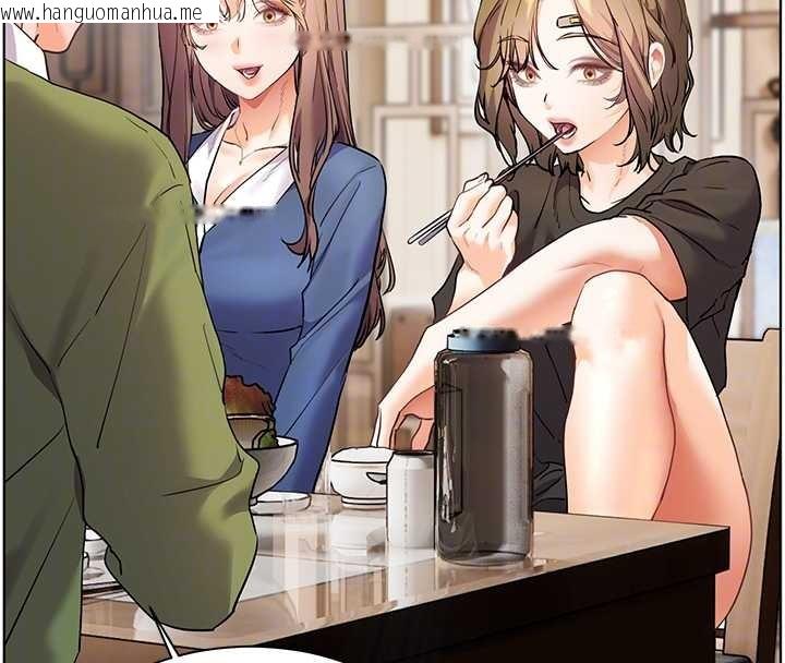 韩国漫画老师的亲密指导韩漫_老师的亲密指导-第80话-偷摸给学生缴「作业」在线免费阅读-韩国漫画-第67张图片