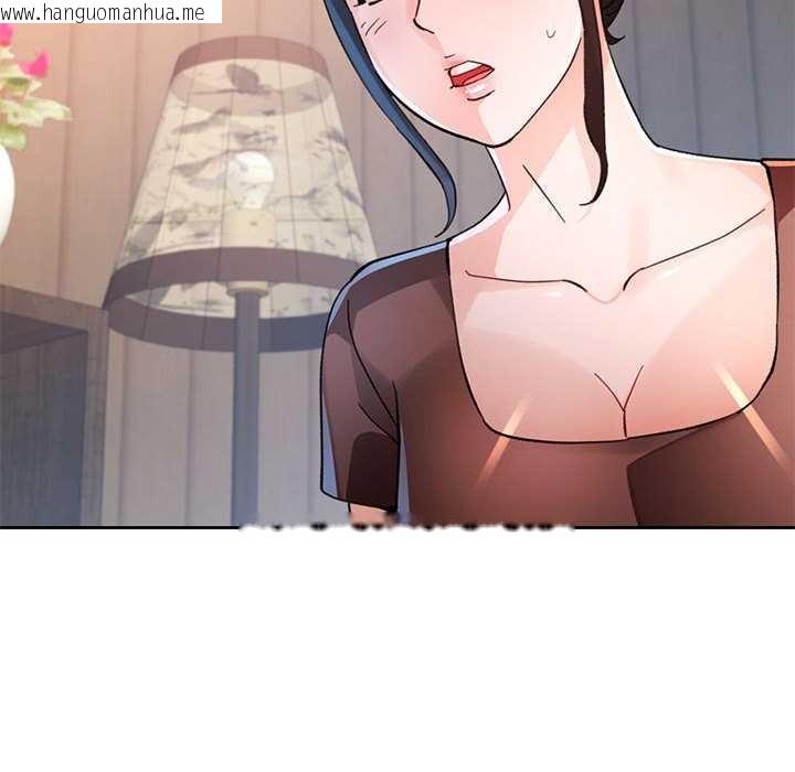 韩国漫画脱轨关系韩漫_脱轨关系-第85话在线免费阅读-韩国漫画-第83张图片