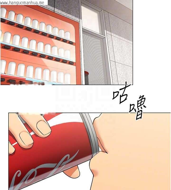 韩国漫画女同事太犯规韩漫_女同事太犯规-第2话-妳就这么想要是不是?在线免费阅读-韩国漫画-第87张图片