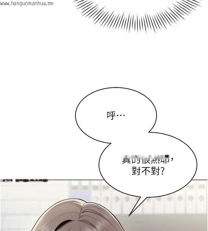 韩国漫画女同事太犯规韩漫_女同事太犯规-第3话-酒酣耳热后的娱乐在线免费阅读-韩国漫画-第18张图片