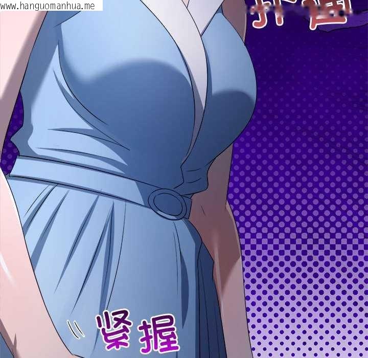 韩国漫画恶女勾勾缠/难缠小恶女韩漫_恶女勾勾缠/难缠小恶女-第285话在线免费阅读-韩国漫画-第129张图片