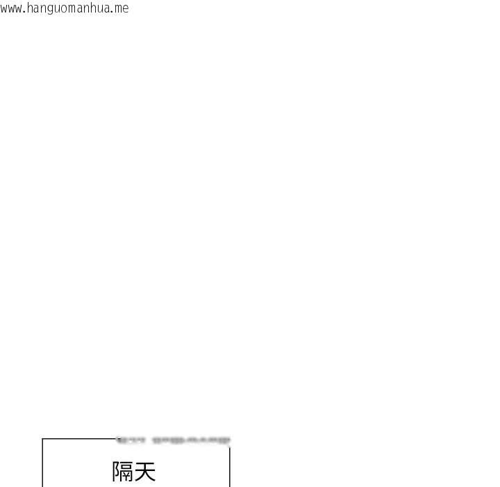 韩国漫画顶级豪门秘辛韩漫_顶级豪门秘辛-第31话在线免费阅读-韩国漫画-第91张图片