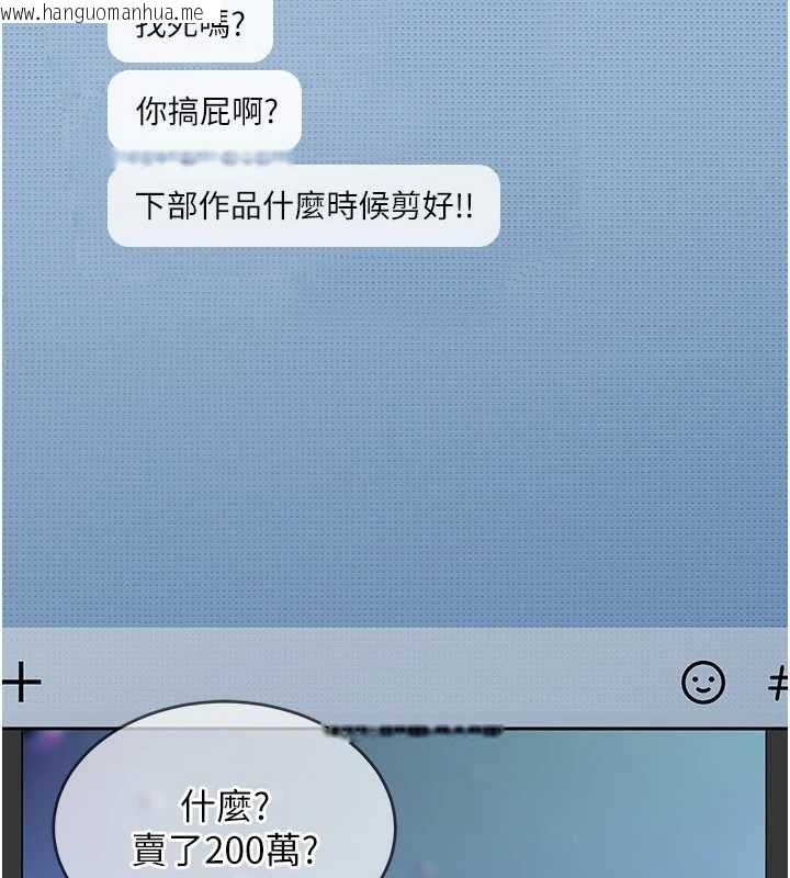 韩国漫画太妹硬闯成人界韩漫_太妹硬闯成人界-第13话-来摩铁实际演练在线免费阅读-韩国漫画-第47张图片