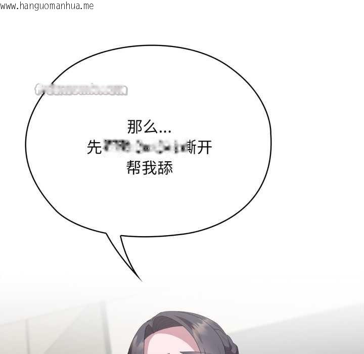 韩国漫画大企业里的小秘密/在大企业当废柴韩漫_大企业里的小秘密/在大企业当废柴-第68话在线免费阅读-韩国漫画-第98张图片