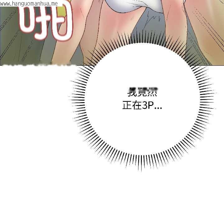 韩国漫画最后的冲刺韩漫_最后的冲刺-第43话在线免费阅读-韩国漫画-第40张图片