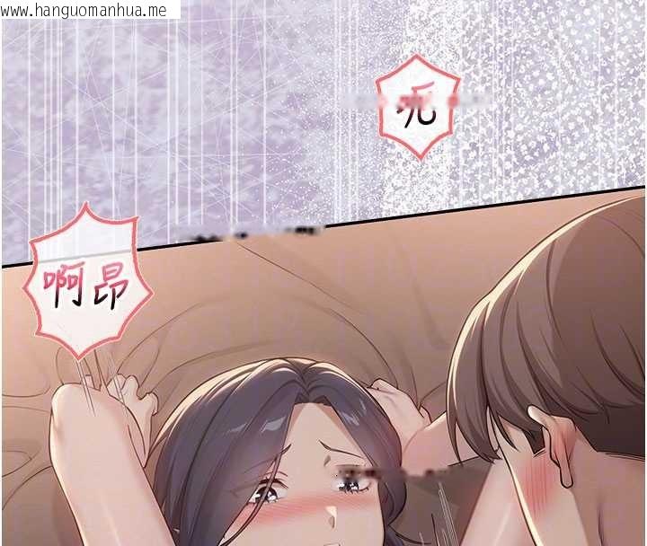 韩国漫画校园成人礼韩漫_校园成人礼-第18话-内射学姐贱鲍在线免费阅读-韩国漫画-第120张图片