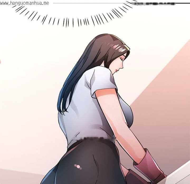 韩国漫画脱轨关系韩漫_脱轨关系-第85话在线免费阅读-韩国漫画-第77张图片