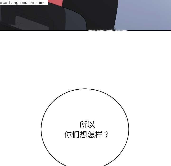 韩国漫画最后的冲刺韩漫_最后的冲刺-第43话在线免费阅读-韩国漫画-第109张图片