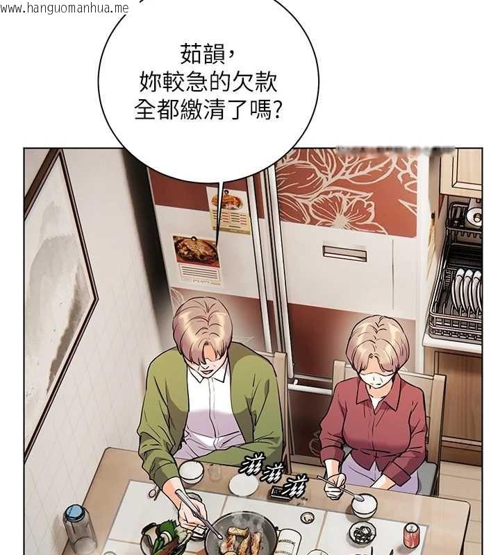 韩国漫画老师的亲密指导韩漫_老师的亲密指导-第80话-偷摸给学生缴「作业」在线免费阅读-韩国漫画-第62张图片