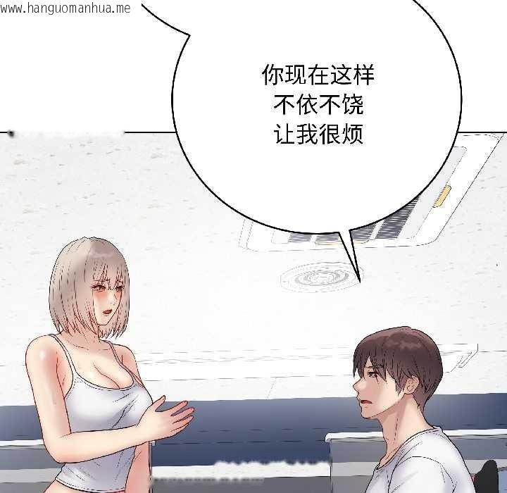 韩国漫画最后的冲刺韩漫_最后的冲刺-第43话在线免费阅读-韩国漫画-第139张图片