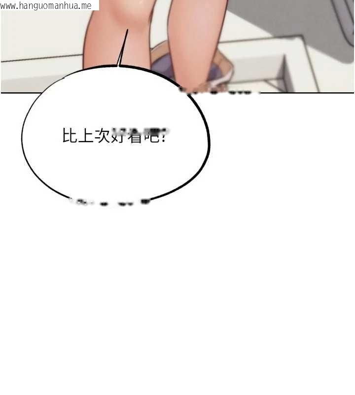 韩国漫画G斗吧!真人肉搏王韩漫_G斗吧!真人肉搏王-第33话-消失的异世界正宫在线免费阅读-韩国漫画-第10张图片