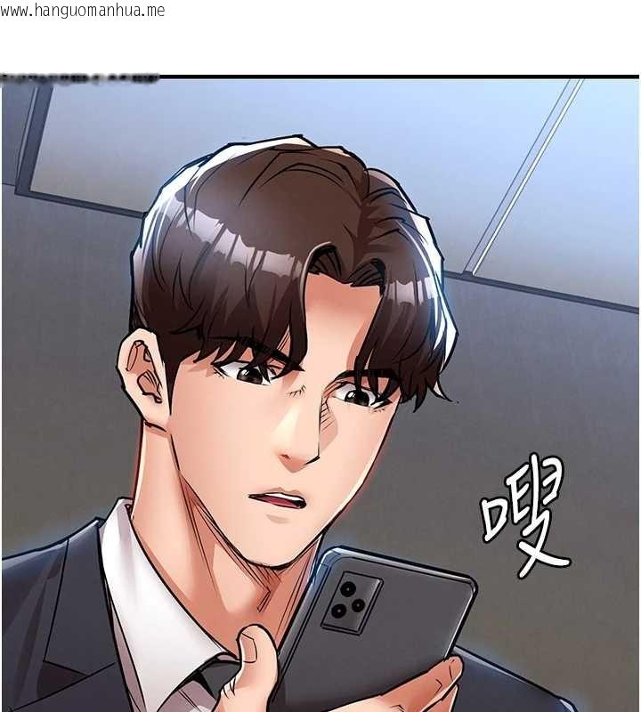 韩国漫画衣锦还乡韩漫_衣锦还乡-第27话-想干到让妳怀孕在线免费阅读-韩国漫画-第46张图片