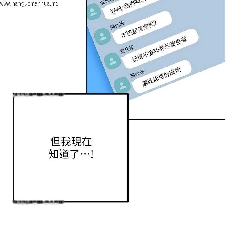 韩国漫画女同事太犯规韩漫_女同事太犯规-第2话-妳就这么想要是不是?在线免费阅读-韩国漫画-第68张图片