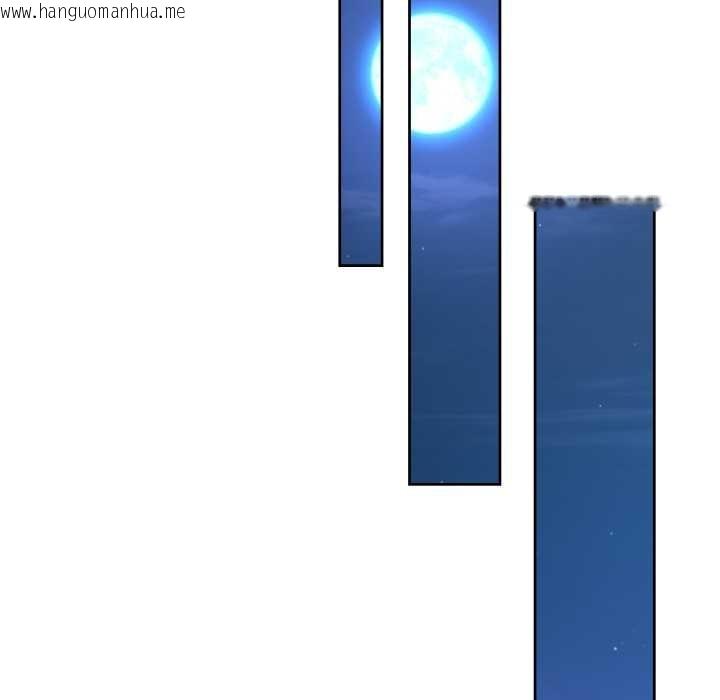 韩国漫画男人止步韩漫_男人止步-第37话在线免费阅读-韩国漫画-第159张图片