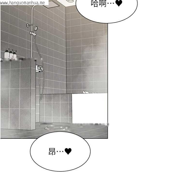 韩国漫画女同事太犯规韩漫_女同事太犯规-第5话-被下属征服在线免费阅读-韩国漫画-第41张图片