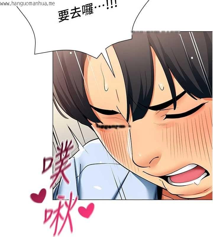 韩国漫画女同事太犯规韩漫_女同事太犯规-第4话-要和我续摊吗?在线免费阅读-韩国漫画-第85张图片