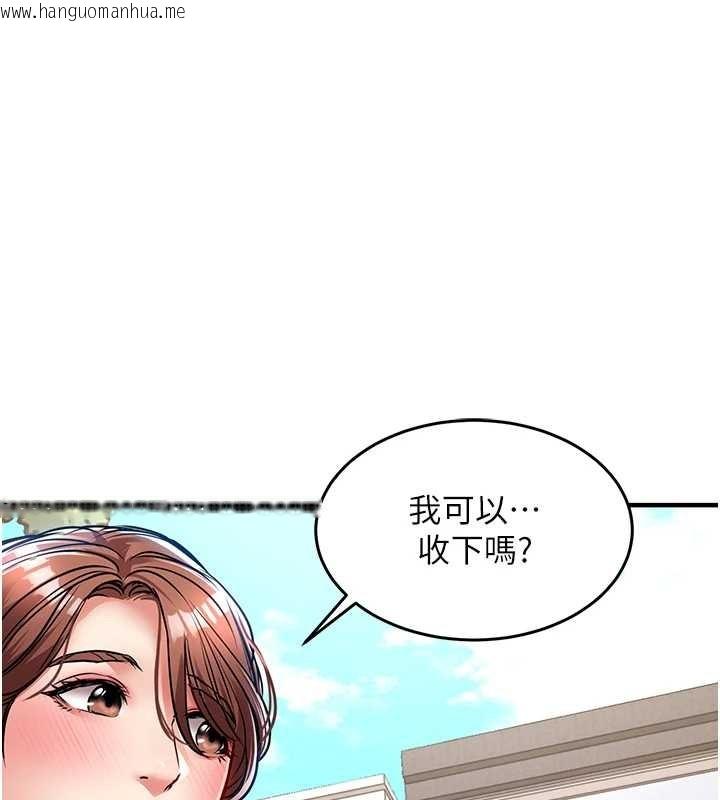 韩国漫画衣锦还乡韩漫_衣锦还乡-第27话-想干到让妳怀孕在线免费阅读-韩国漫画-第62张图片