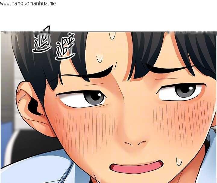 韩国漫画女同事太犯规韩漫_女同事太犯规-第3话-酒酣耳热后的娱乐在线免费阅读-韩国漫画-第24张图片