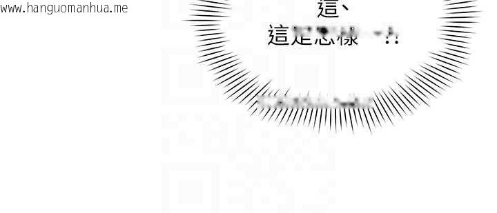 韩国漫画女同事太犯规韩漫_女同事太犯规-第2话-妳就这么想要是不是?在线免费阅读-韩国漫画-第117张图片