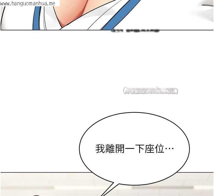 韩国漫画女同事太犯规韩漫_女同事太犯规-第2话-妳就这么想要是不是?在线免费阅读-韩国漫画-第42张图片