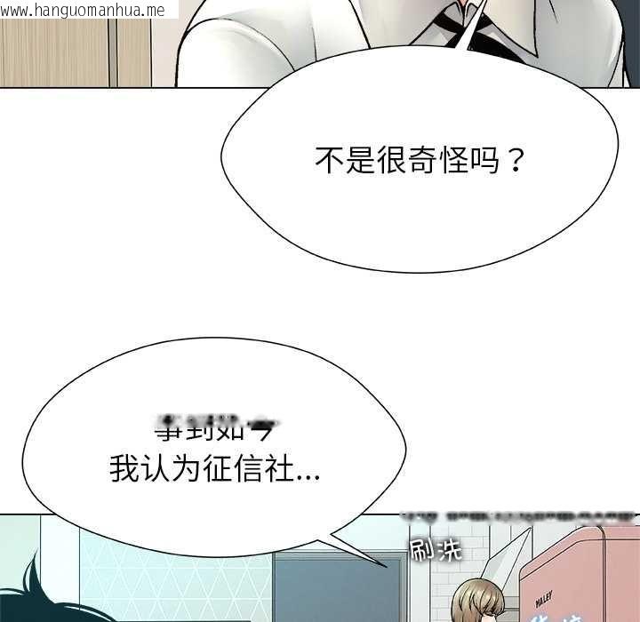 韩国漫画被幸运诅咒的人/幸运的孽缘韩漫_被幸运诅咒的人/幸运的孽缘-第23话在线免费阅读-韩国漫画-第19张图片