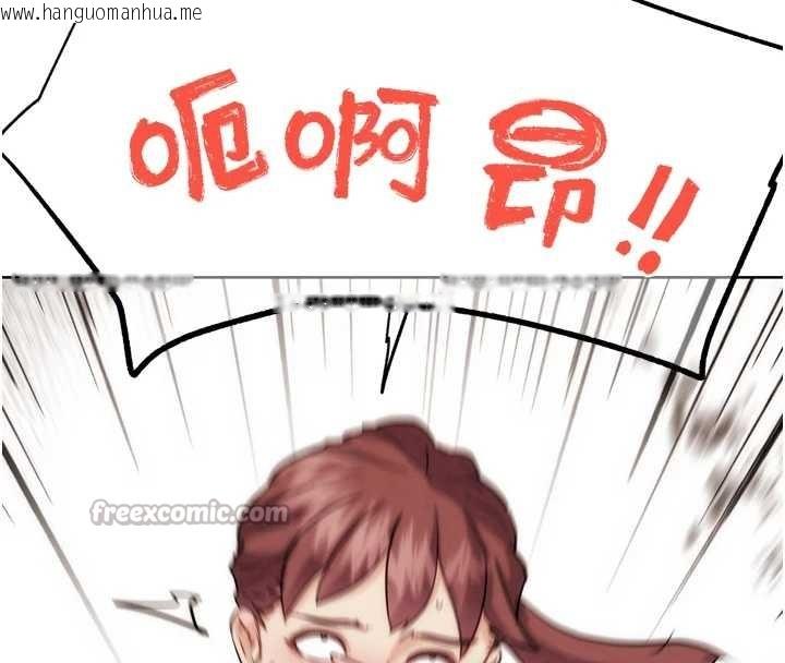 韩国漫画G斗吧!真人肉搏王韩漫_G斗吧!真人肉搏王-第33话-消失的异世界正宫在线免费阅读-韩国漫画-第140张图片