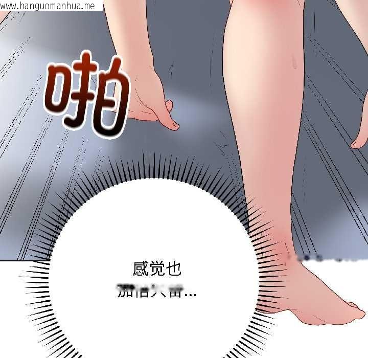 韩国漫画最后的冲刺韩漫_最后的冲刺-第43话在线免费阅读-韩国漫画-第64张图片