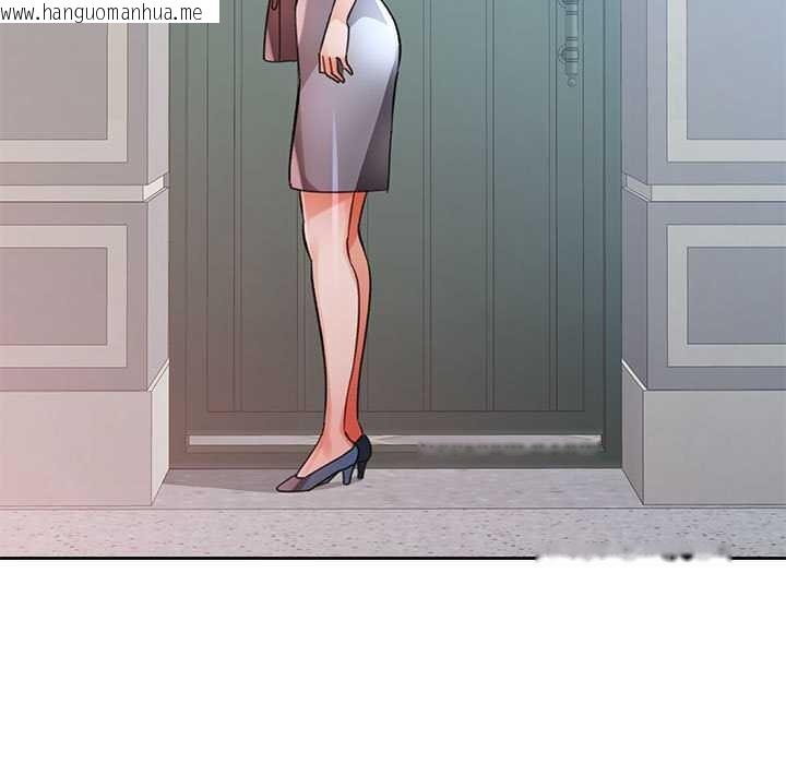 韩国漫画脱轨关系韩漫_脱轨关系-第85话在线免费阅读-韩国漫画-第106张图片