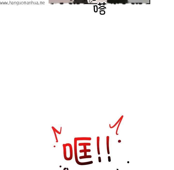 韩国漫画催眠手机韩漫_催眠手机-第51话在线免费阅读-韩国漫画-第10张图片