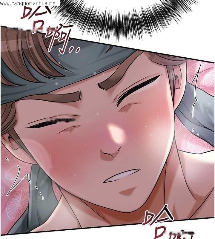 韩国漫画花容湿色:取花点韩漫_花容湿色:取花点-第84话-我只渴望你在线免费阅读-韩国漫画-第65张图片