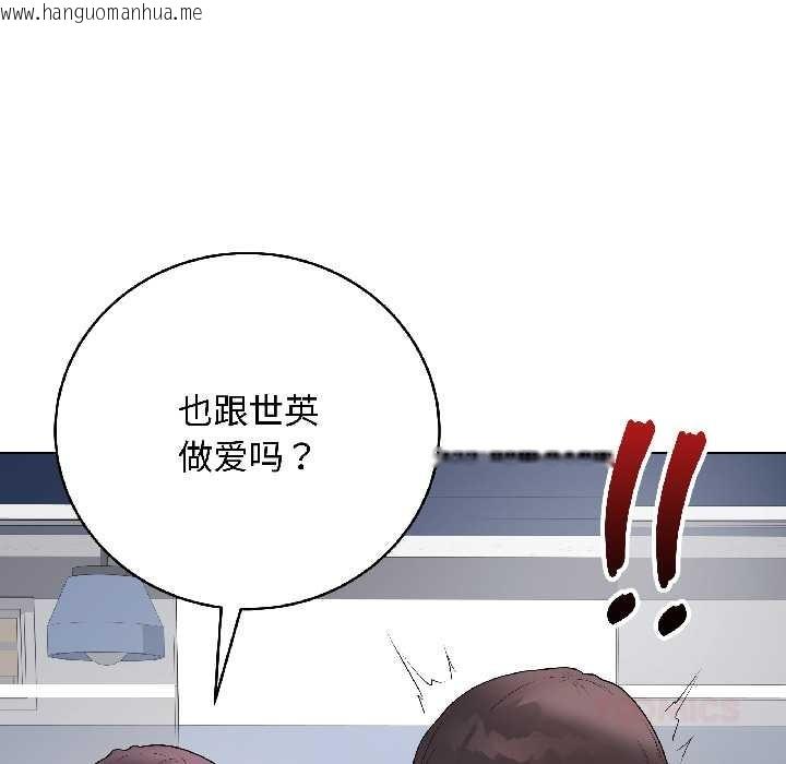 韩国漫画最后的冲刺韩漫_最后的冲刺-第43话在线免费阅读-韩国漫画-第92张图片